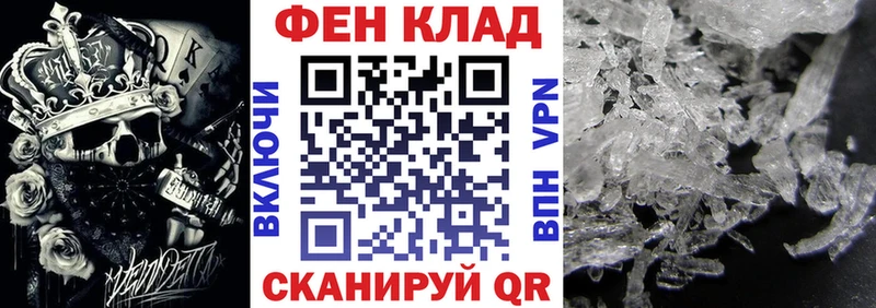 Амфетамин Розовый  Купить  Пенза 