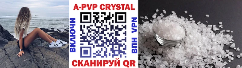 Alpha-PVP Crystall  Купить где  Пенза 