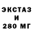 Метадон кристалл TheValorousDong