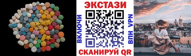 ЭКСТАЗИ диски  Купить закладки  Пенза 