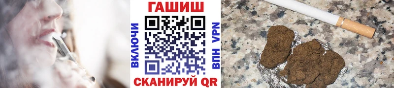 ГАШИШ VHQ  Купить закладки  Пенза 