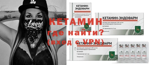MDMA Premium VHQ Бородино