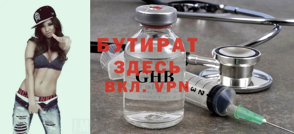 MDMA Premium VHQ Бородино