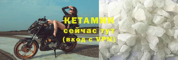 каннабис Бугульма