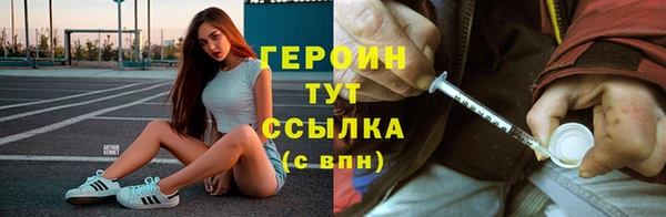 MESCALINE Бронницы