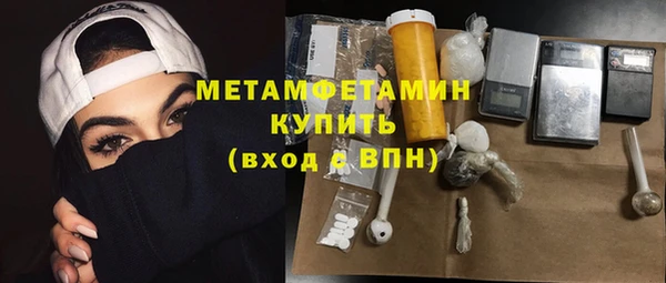 MESCALINE Бронницы