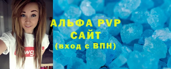 MDMA Premium VHQ Бородино