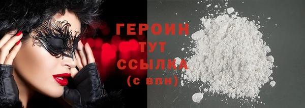 MDMA Premium VHQ Бородино