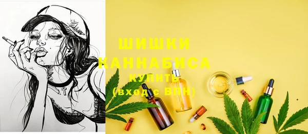MDMA Premium VHQ Бородино