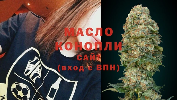 MDMA Premium VHQ Бородино