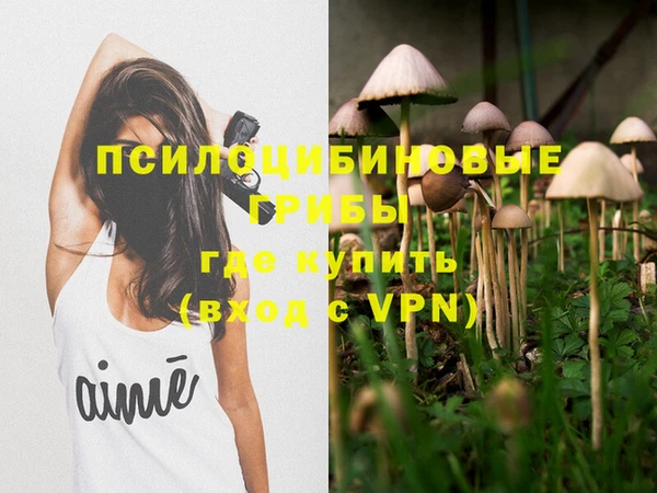 каннабис Бугульма