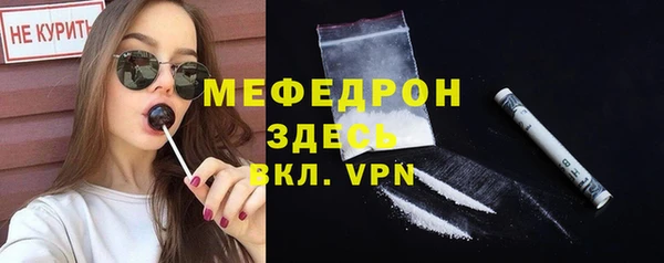 MESCALINE Бронницы