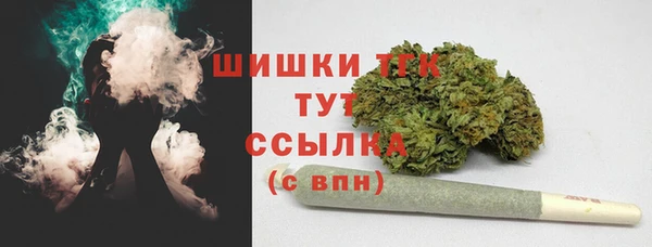 MDMA Premium VHQ Бородино