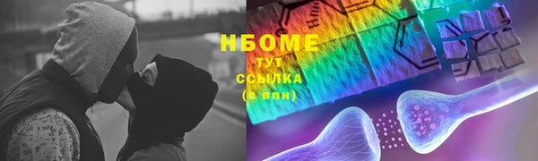 MDMA Premium VHQ Бородино