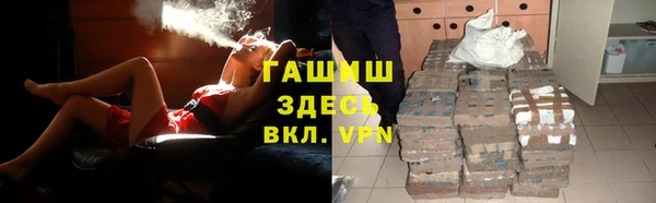 MDMA Premium VHQ Бородино
