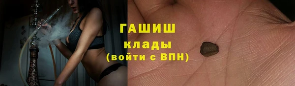 каннабис Бугульма