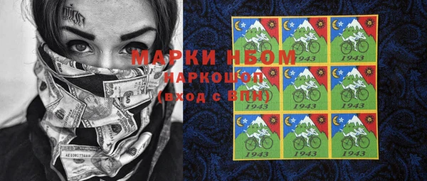 MESCALINE Бронницы
