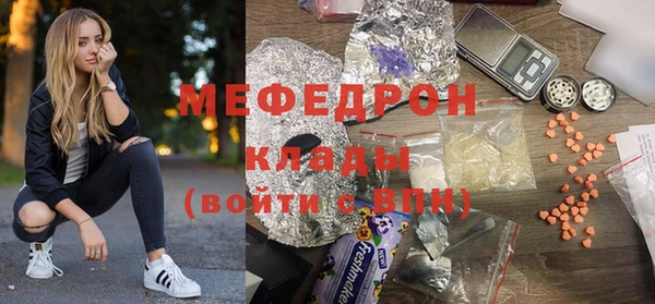 MDMA Premium VHQ Бородино
