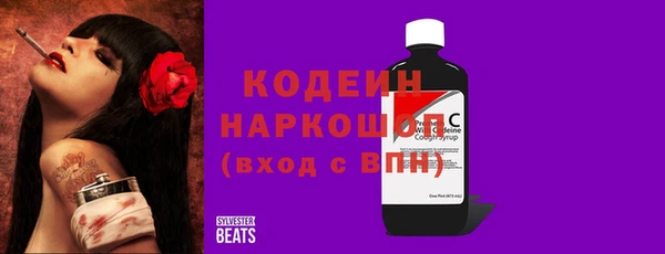 MESCALINE Бронницы