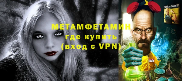 MDMA Premium VHQ Бородино