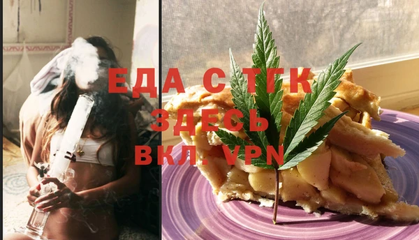 каннабис Бугульма