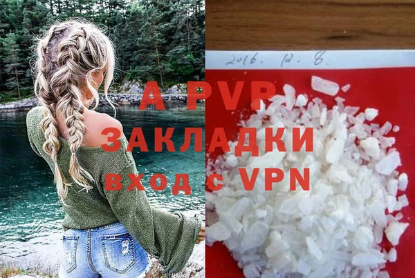 MESCALINE Бронницы