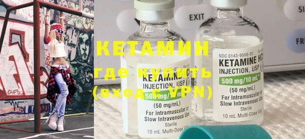 MESCALINE Бронницы