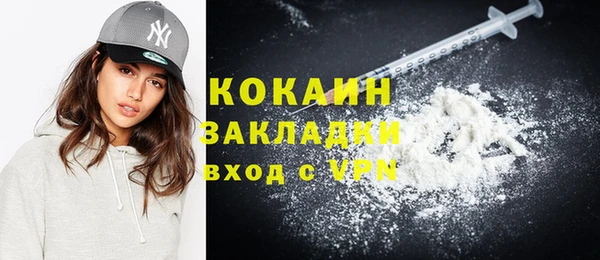 MESCALINE Бронницы