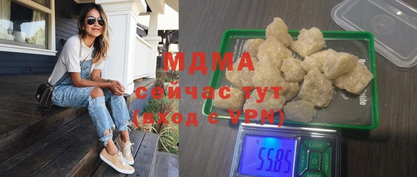 каннабис Бугульма