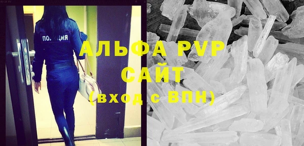 MESCALINE Бронницы
