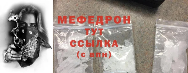 каннабис Бугульма