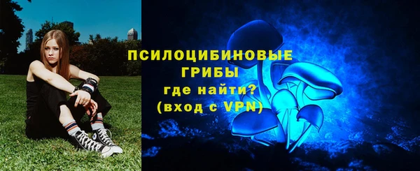 MESCALINE Бронницы