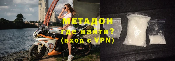 MDMA Premium VHQ Бородино