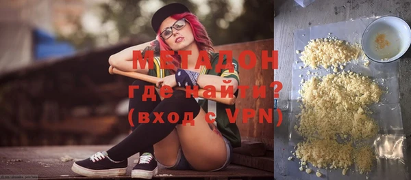MESCALINE Бронницы