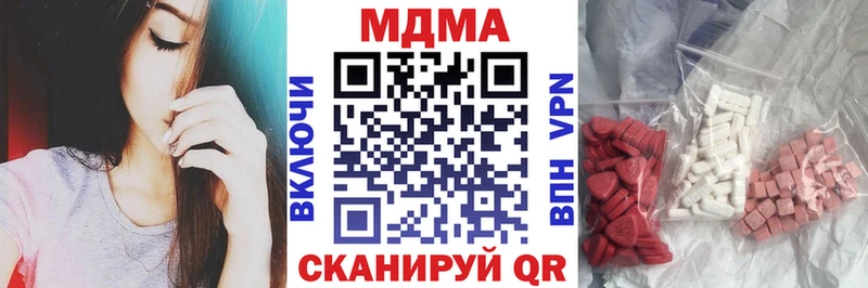 MDMA Molly  Купить  Пенза 