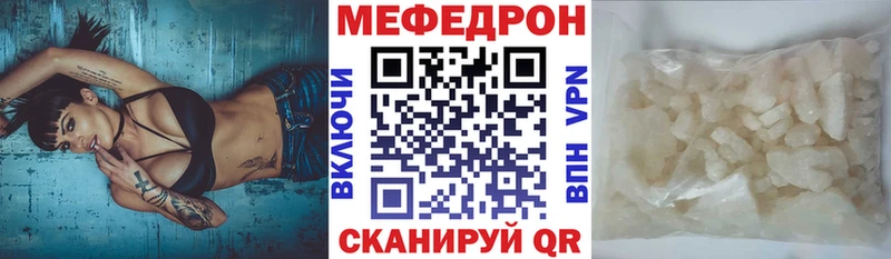 Купить  Пенза  Мефедрон мука 