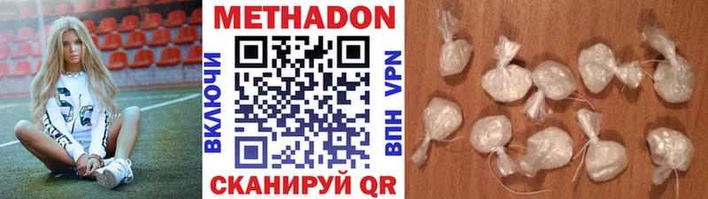 Купить закладки  Пенза  Метадон кристалл 
