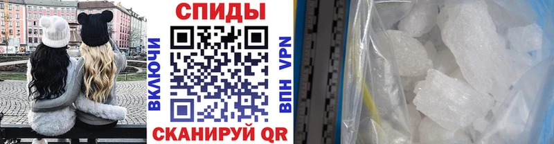 МЕТАМФЕТАМИН кристалл  Купить закладки  Пенза 