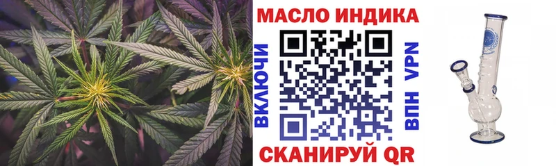 Дистиллят ТГК гашишное масло Пенза