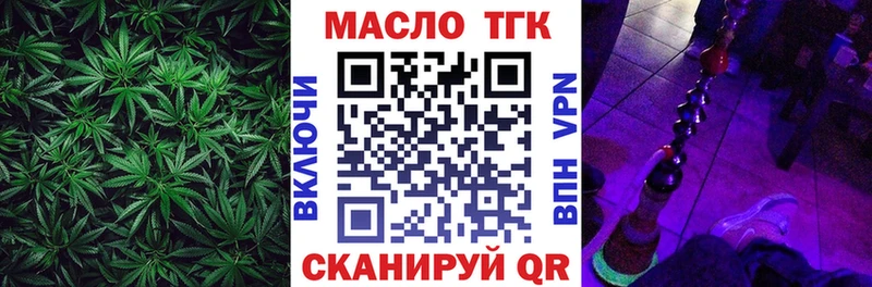 Дистиллят ТГК THC oil  Купить где  Пенза 